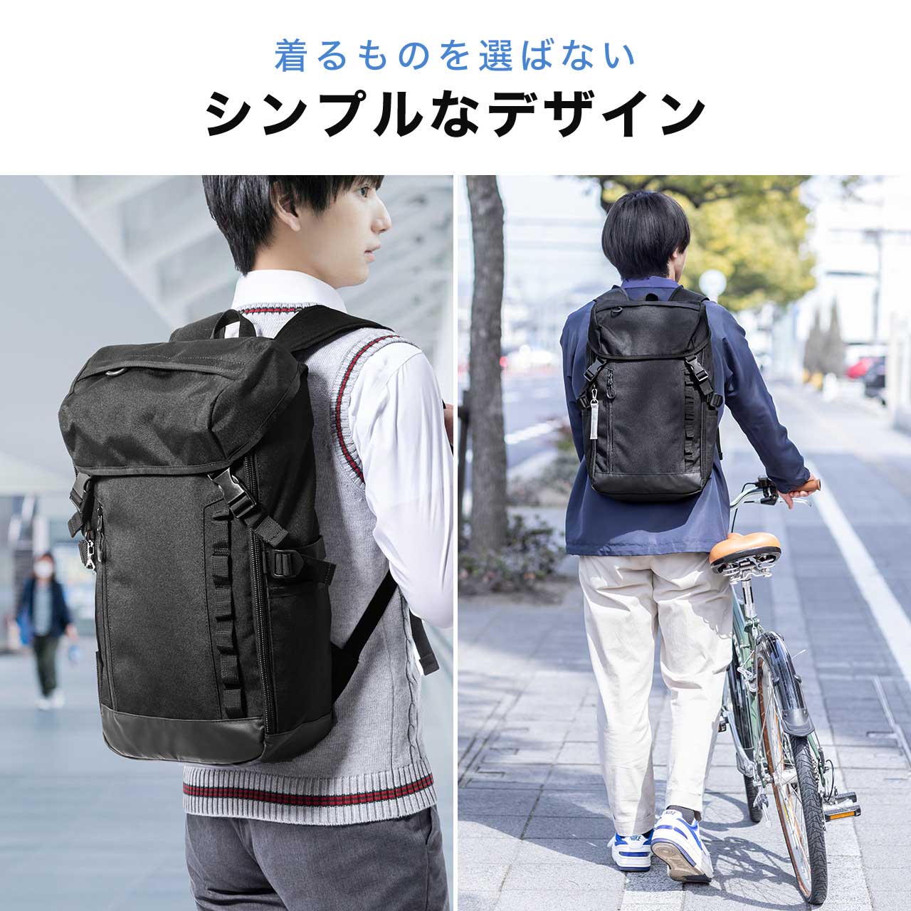 リュック メンズ 大容量 リュックサック 通学 通勤 フラップ付き PC収納 カジュアル ビジネス バックパック A4収納 24L バッグ ブラック 黒 200-BAGLN1BK | SANWA SUPPLY | 01