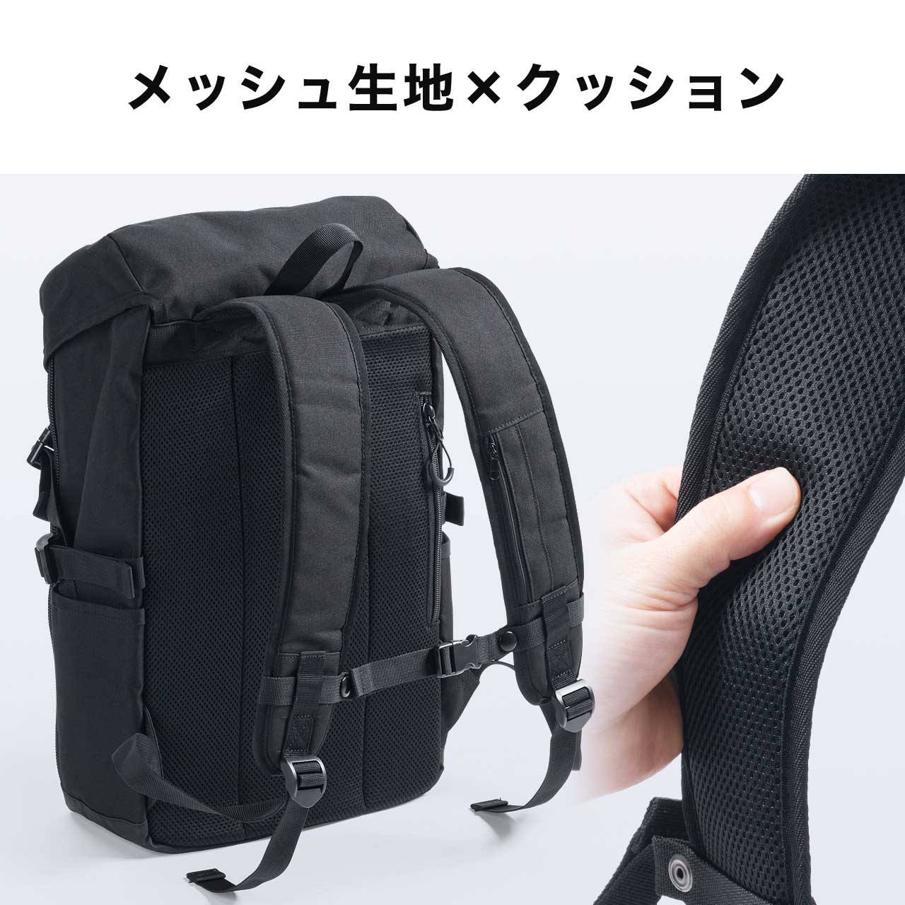 リュック メンズ 大容量 リュックサック 通学 通勤 フラップ付き PC収納 カジュアル ビジネス バックパック A4収納 24L バッグ ブラック 黒 200-BAGLN1BK | SANWA SUPPLY | 13