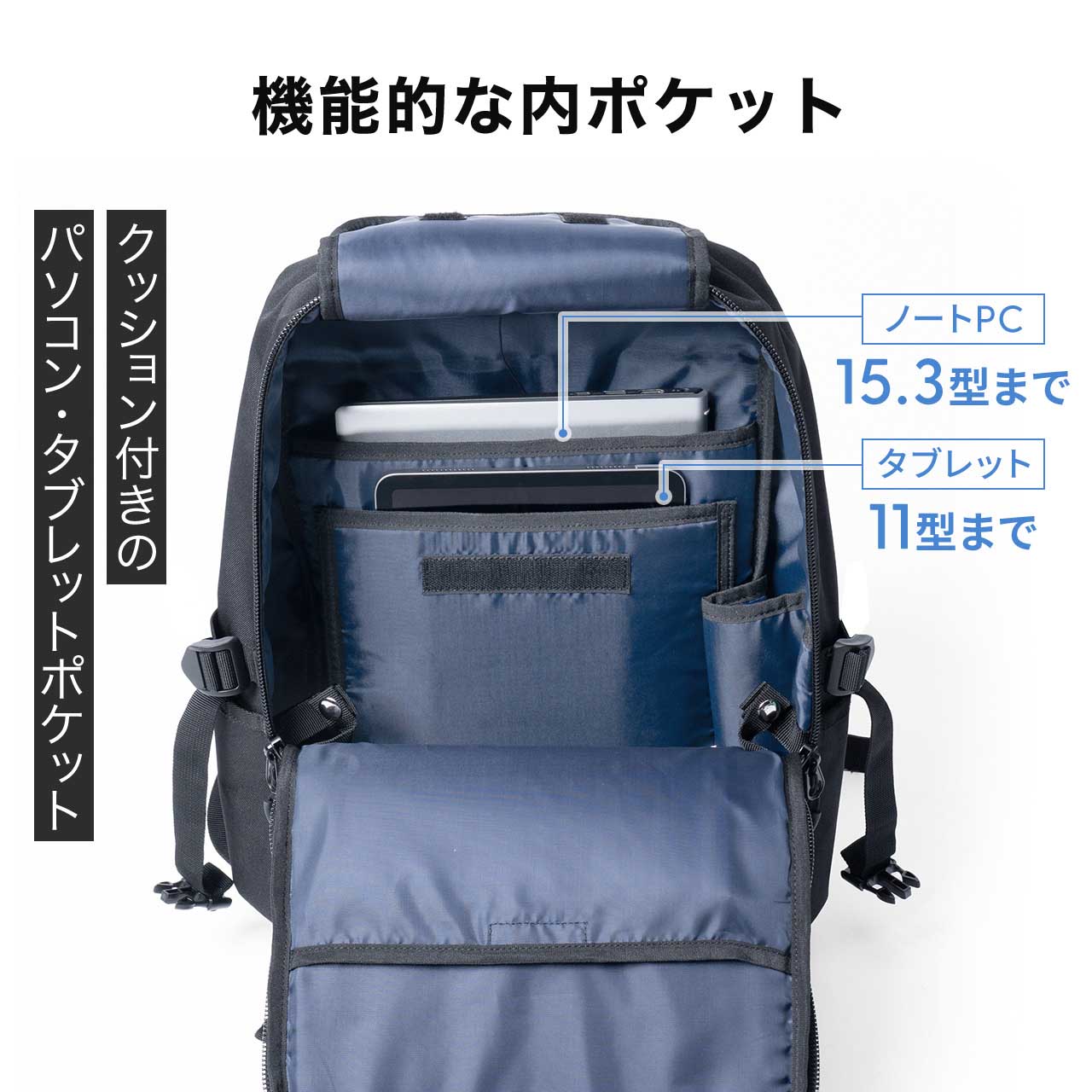 リュック メンズ 大容量 リュックサック 通学 通勤 フラップ付き PC収納 カジュアル ビジネス バックパック A4収納 24L バッグ ブラック 黒 200-BAGLN1BK | SANWA SUPPLY | 05