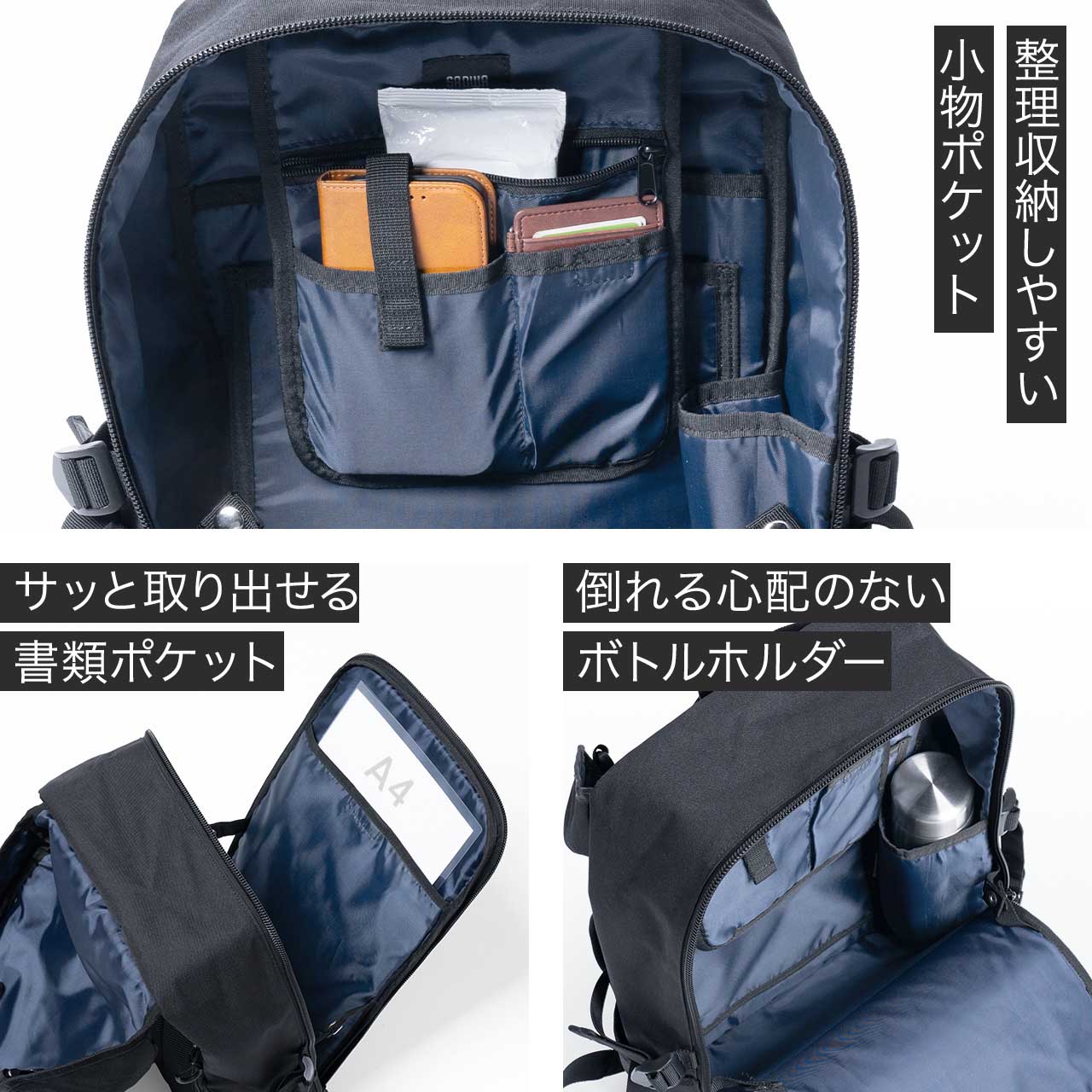 リュック メンズ 大容量 リュックサック 通学 通勤 フラップ付き PC収納 カジュアル ビジネス バックパック A4収納 24L バッグ ブラック 黒 200-BAGLN1BK | SANWA SUPPLY | 06