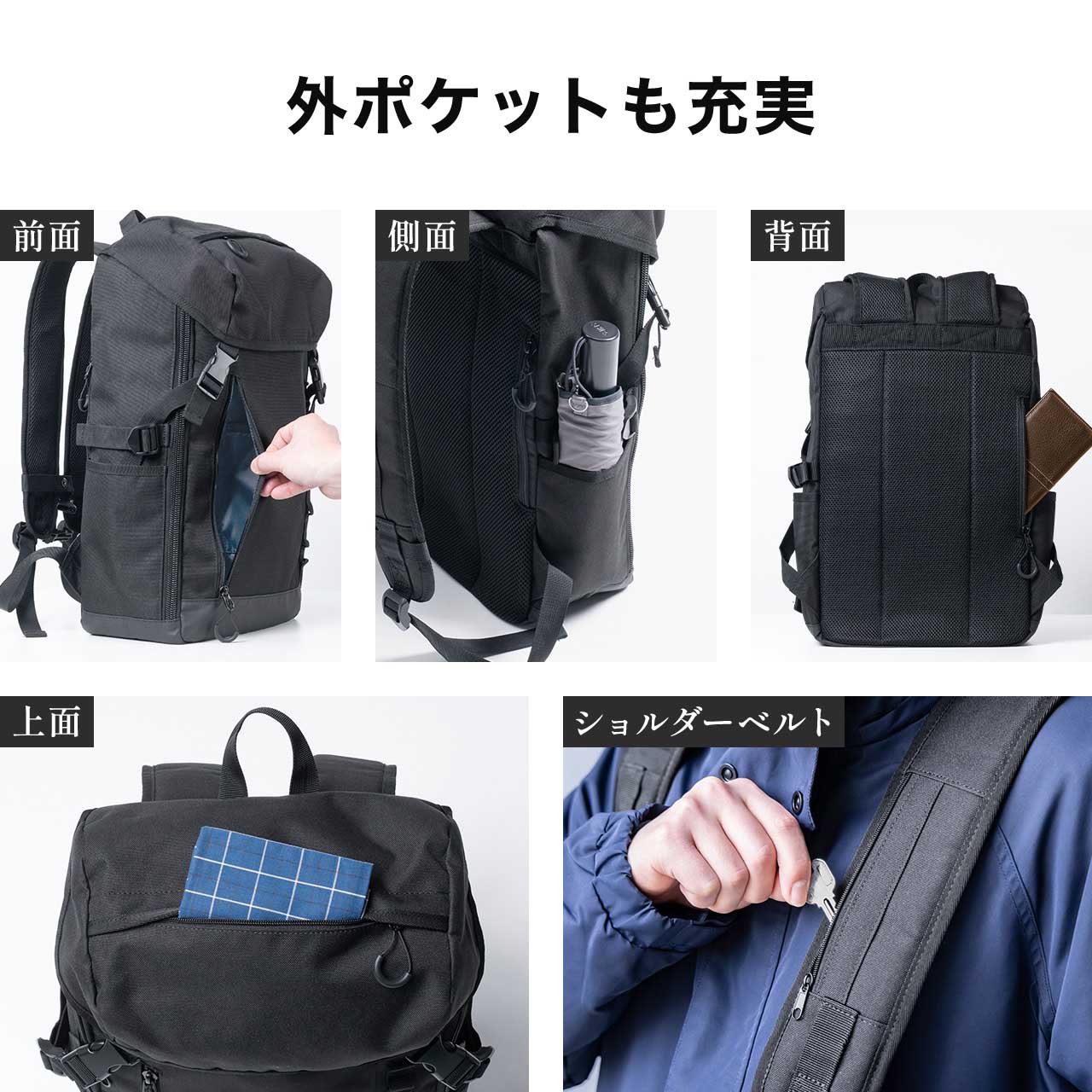 リュック メンズ 大容量 リュックサック 通学 通勤 フラップ付き PC収納 カジュアル ビジネス バックパック A4収納 24L バッグ ブラック 黒 200-BAGLN1BK | SANWA SUPPLY | 07