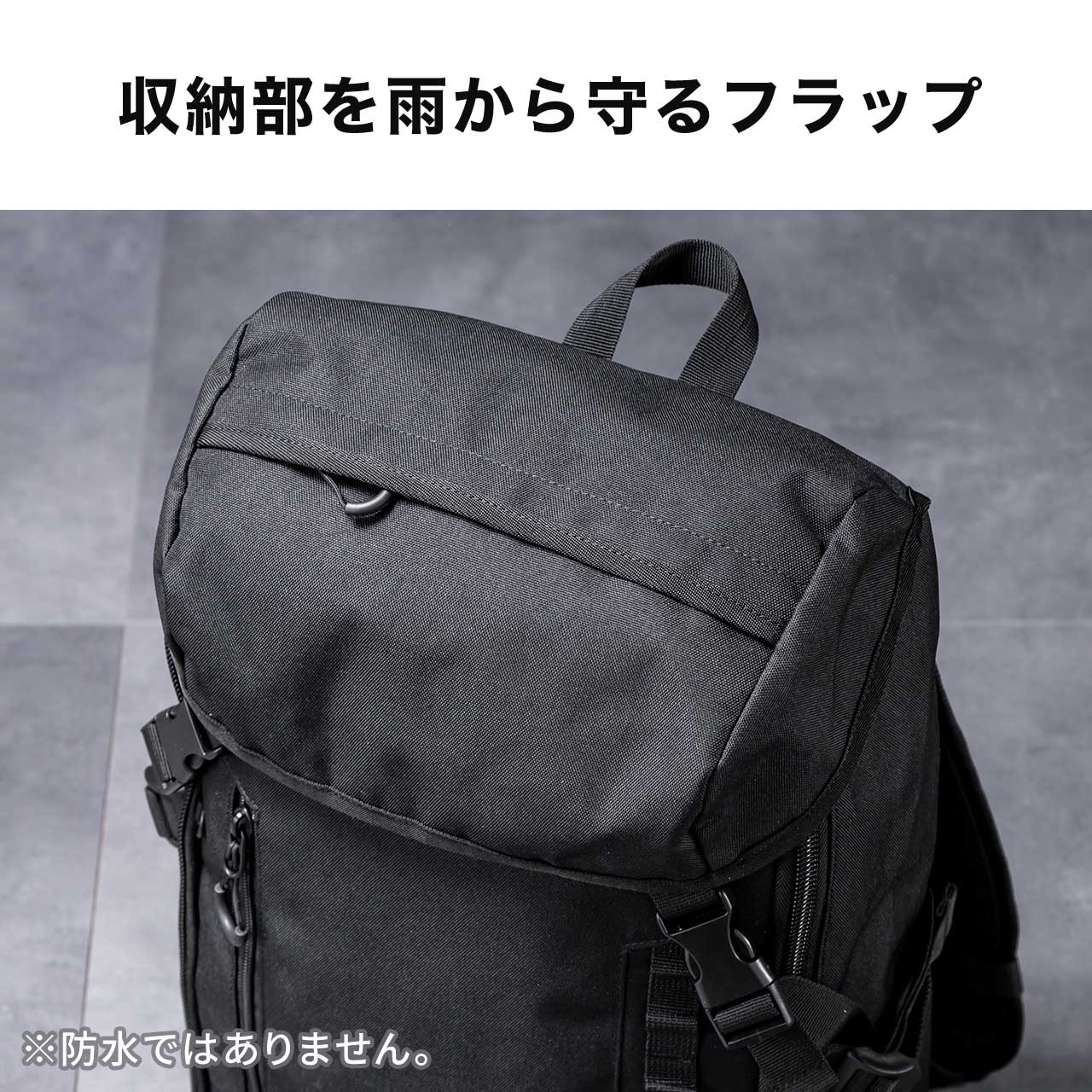 リュック メンズ 大容量 リュックサック 通学 通勤 フラップ付き PC収納 カジュアル ビジネス バックパック A4収納 24L バッグ ブラック 黒 200-BAGLN1BK | SANWA SUPPLY | 09