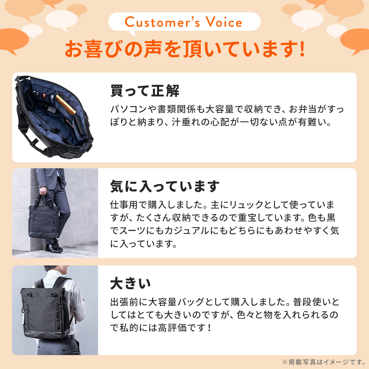 トートバッグ メンズ 3WAY リュック ショ...の詳細画像1