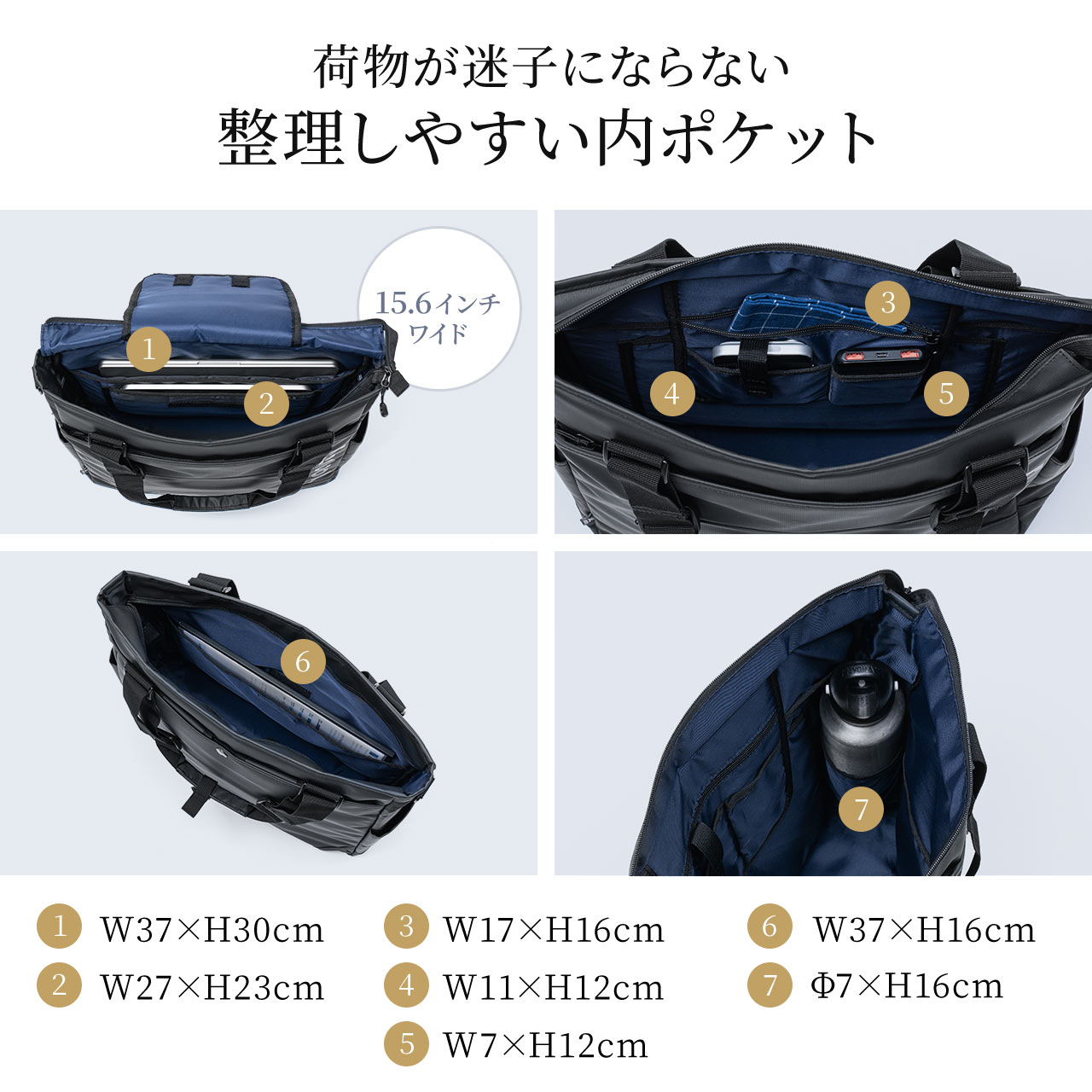 SANWA SUPPLY（サンワサプライ） 3WAYトートバッグ Reebok 防水生地