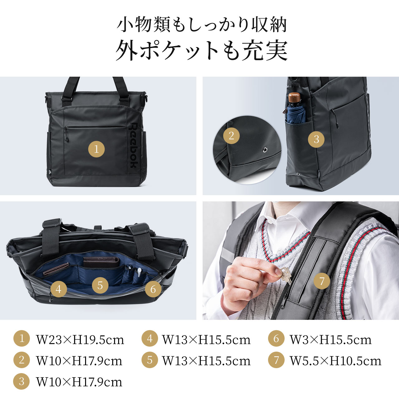 SANWA SUPPLY（サンワサプライ） 3WAYトートバッグ Reebok 防水生地