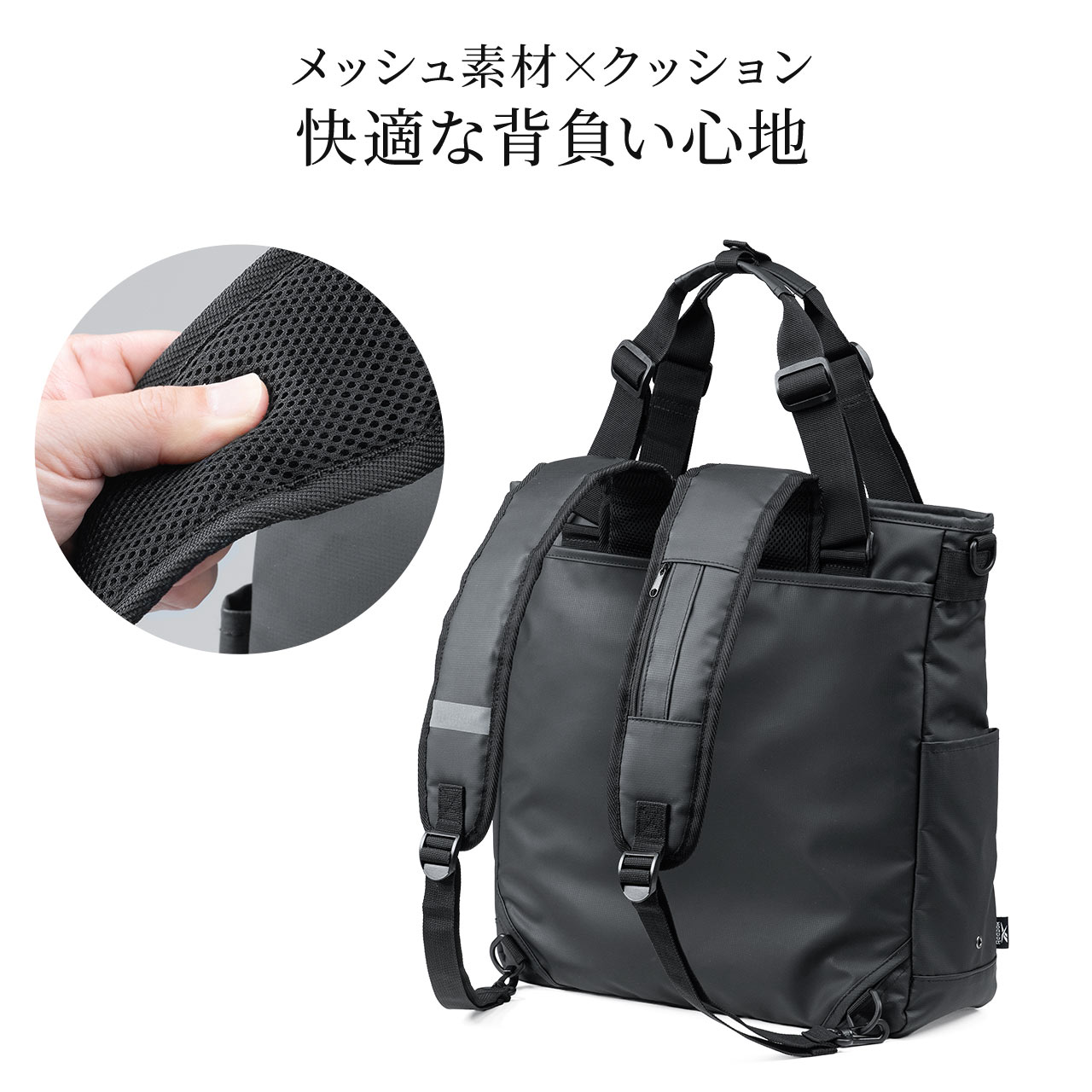SANWA SUPPLY（サンワサプライ） 3WAYトートバッグ Reebok 防水生地