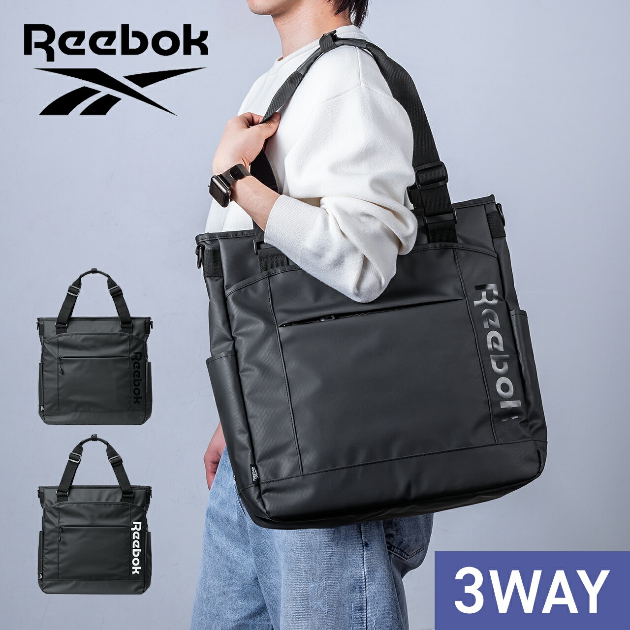 SANWA SUPPLY（サンワサプライ） 3WAYトートバッグ Reebok 防水生地