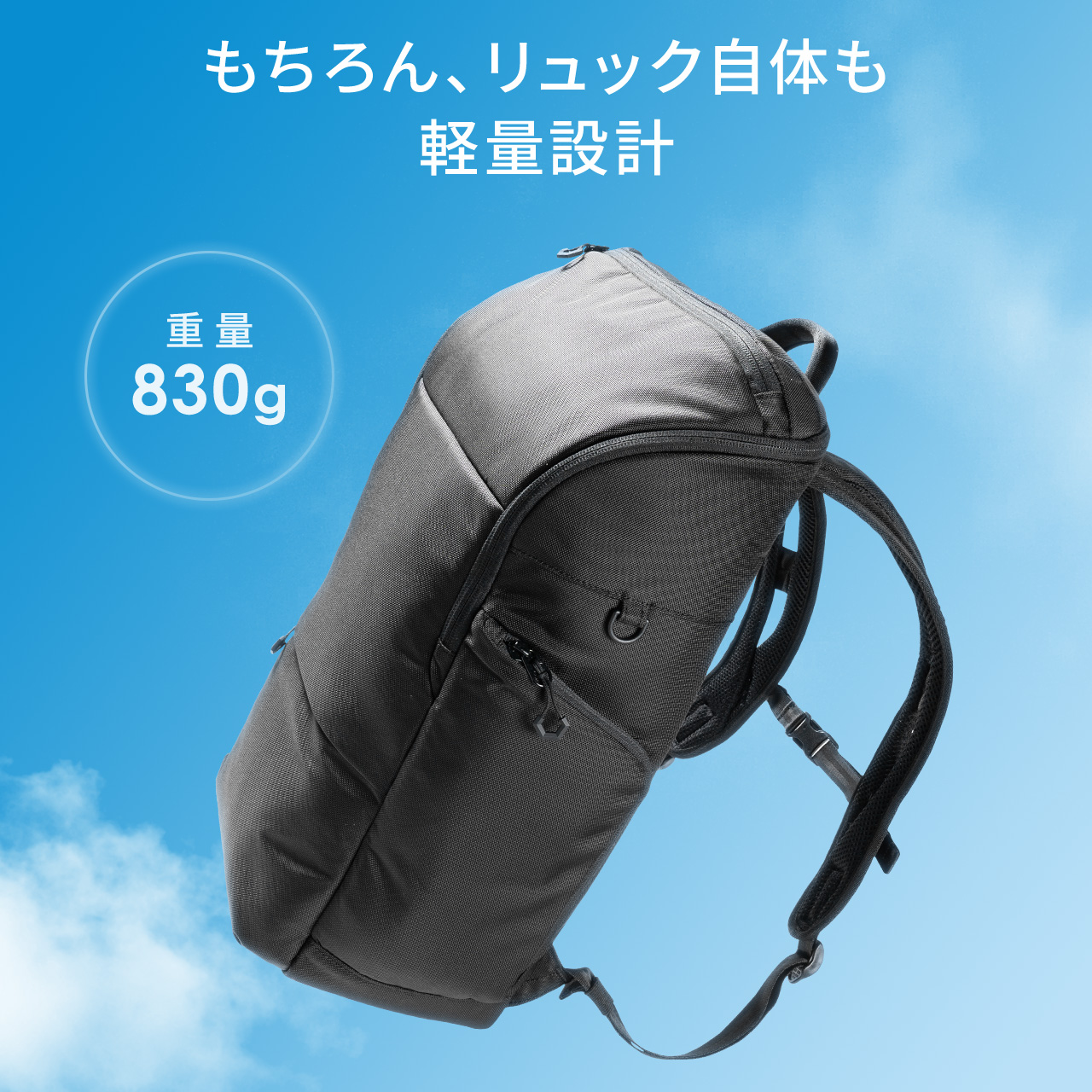 ビジネスリュック メンズ リュック リュックサック ビジネスバッグ 軽量 大容量 26L 通勤 自立 40代 50代 バッグパック パソコンバッグ 200-BAGSW4BK｜sanwadirect｜06