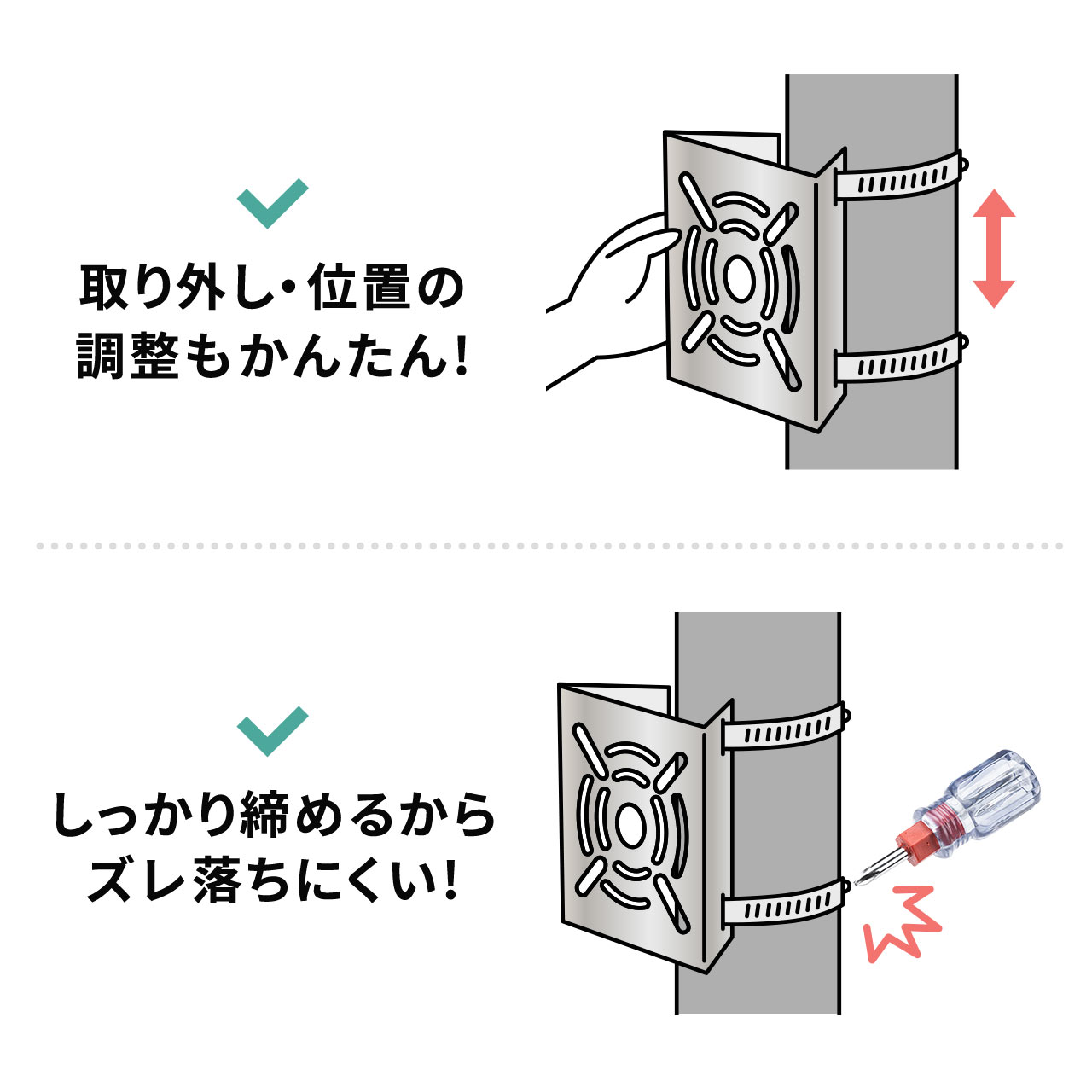 防犯カメラ 取付金具 取付 設置 センサーライト ミラー 円柱 ポール用 ダミーカメラ 監視カメラ 止め金具 ドライバー付属 工事不要 ステンレス製 200-BKT001S | SANWA SUPPLY | 03