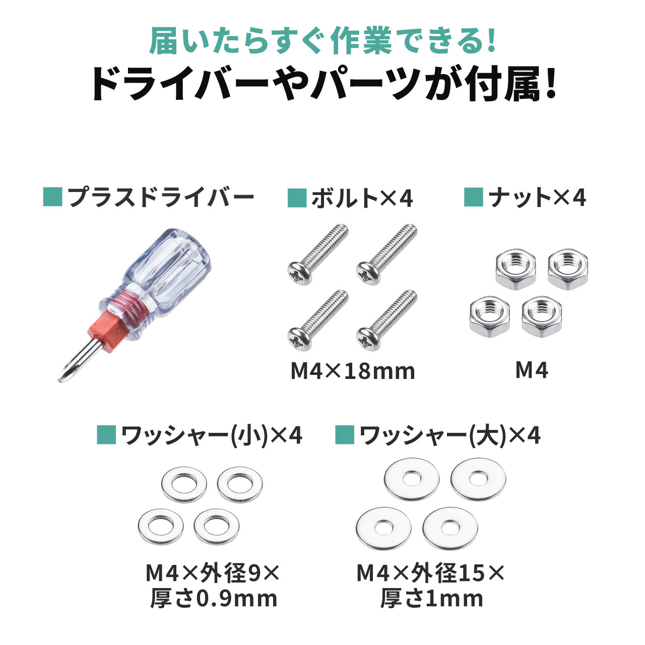 防犯カメラ 取付金具 取付 設置 センサーライト ミラー 円柱 ポール用 ダミーカメラ 監視カメラ 止め金具 ドライバー付属 工事不要 ステンレス製 200-BKT001S | SANWA SUPPLY | 09