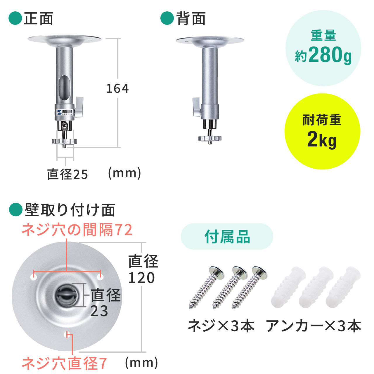 防犯カメラと天釣用スタンド SANWA SUPPLY 防犯カメラ スタンド アーム カメラマウント