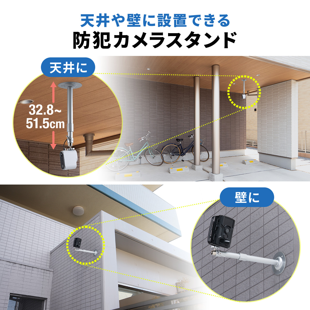 SANWA SUPPLY（サンワサプライ） 防犯カメラ スタンド アーム カメラ