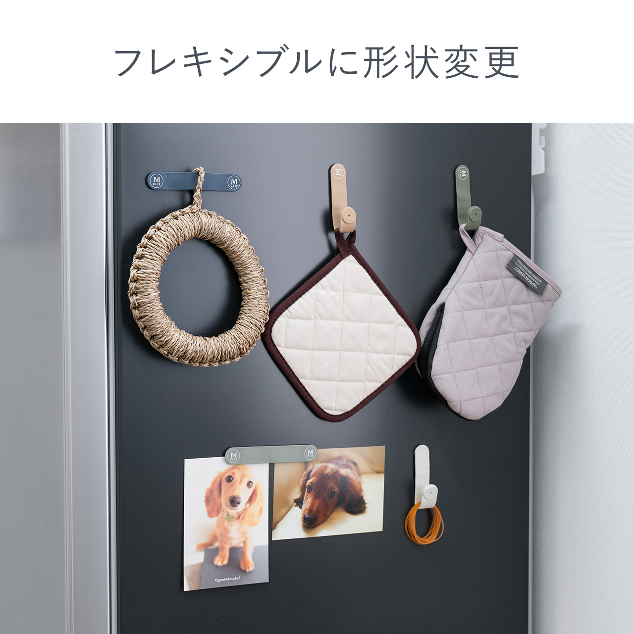 クリップ マグネット 5色 セット おしゃれ かわいい 万能 ケーブルクリップ ケーブルタイ 結束 バンド シリコン製 ケーブルホルダー 磁石 冷蔵庫 200-CA021 関連画像3