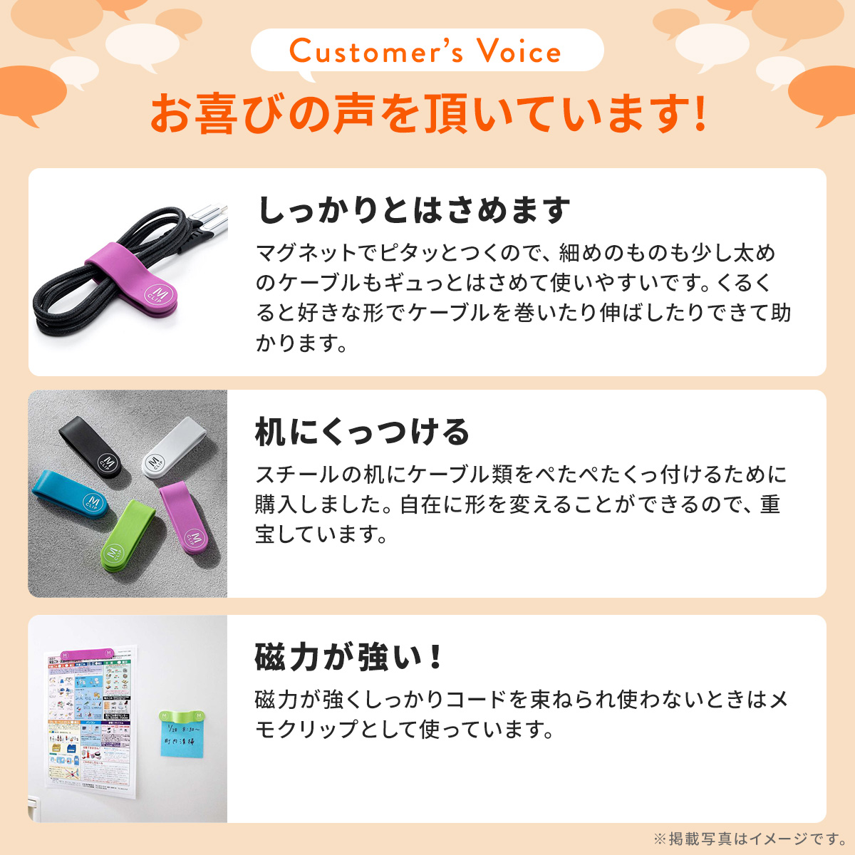 クリップ マグネット 5色 セット おしゃれ かわいい 万能 ケーブルクリップ ケーブルタイ 結束 バンド シリコン製 ケーブルホルダー 磁石 冷蔵庫 200-CA021 関連画像1