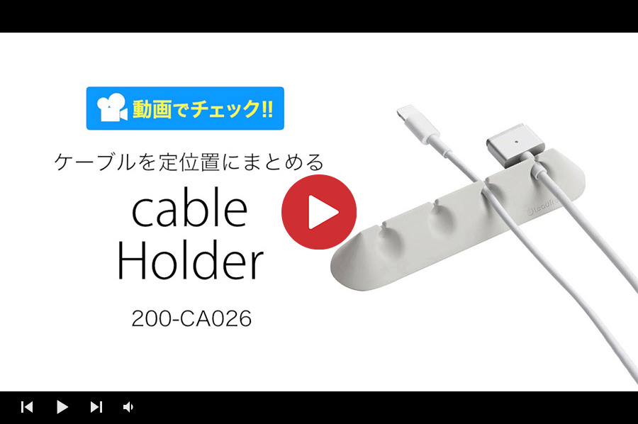 ケーブルホルダー ケーブルクリップ 壁固定 4本 :200-CA026:サンワダイレクト - 通販 - Yahoo!ショッピング