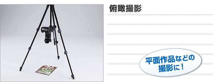 GMIK84A○1脚 Amazon | ZOCUS 三脚 リモコン付き 一脚可変式 全高1900mm 脚径