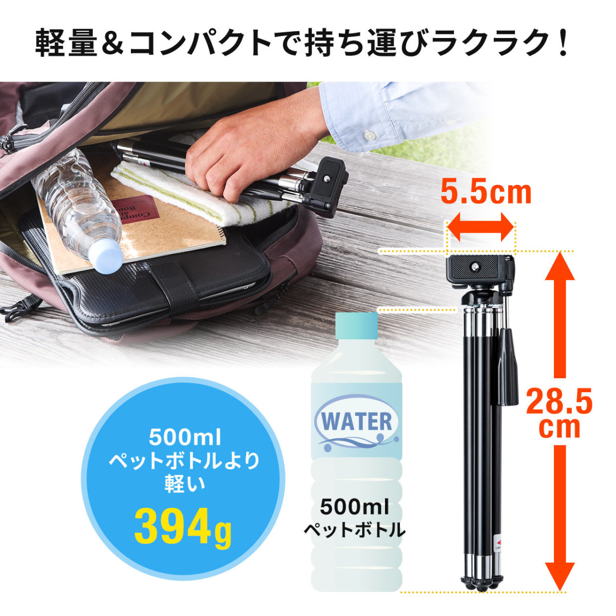 三脚 カメラ 雲台 ビデオカメラ 一眼レフ 撮影 コンパクト 軽量 スリム 8段伸縮 29cm〜107.5cm デジカメ ビデオ カメラスタンド 200-CAM022N｜sanwadirect｜04