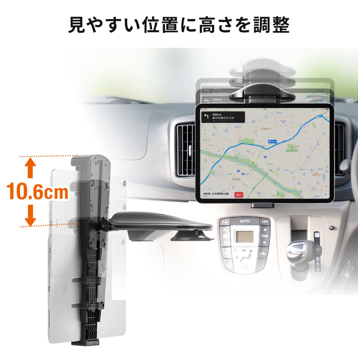 車載ホルダー タブレットホルダー iPad  タブレット 車 カーホルダー 車載 車載スタンド 吸盤固定 吸盤式 強力固定 7から11インチ 200-CAR010