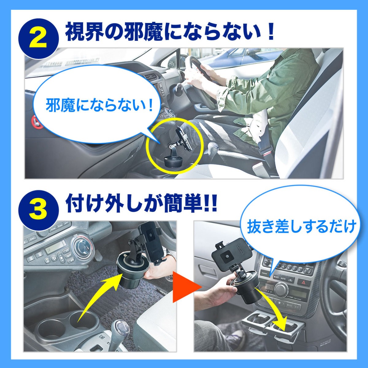 SANWA SUPPLY（サンワサプライ） スマホホルダー アタッチメント