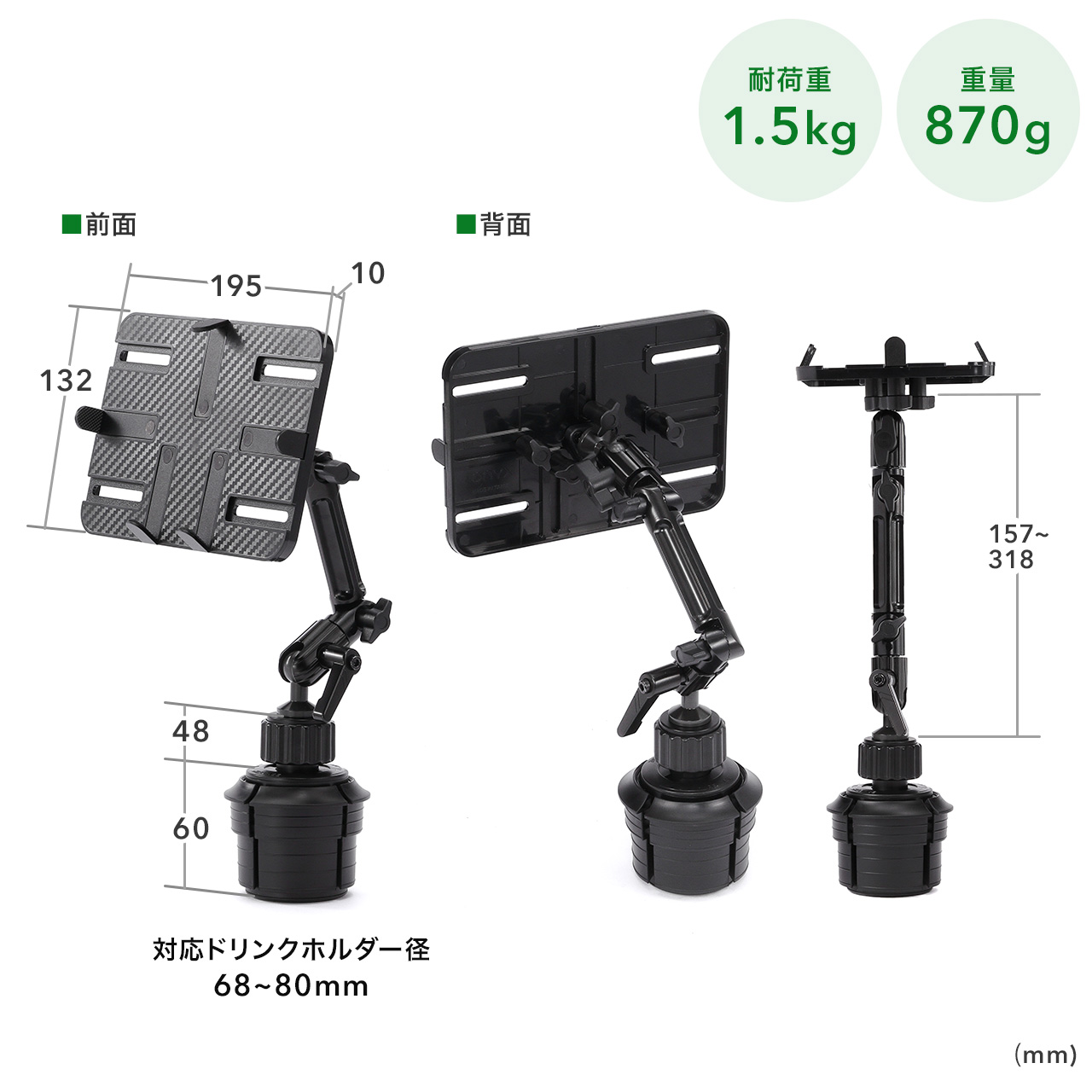 iPad タブレット 車載ホルダー アーム カップホルダー ドリンクホルダー 車載用品 7〜11インチ対応 10.5インチ iPad Pro / 9.7インチ iPad 対応 200-CAR043｜sanwadirect｜11