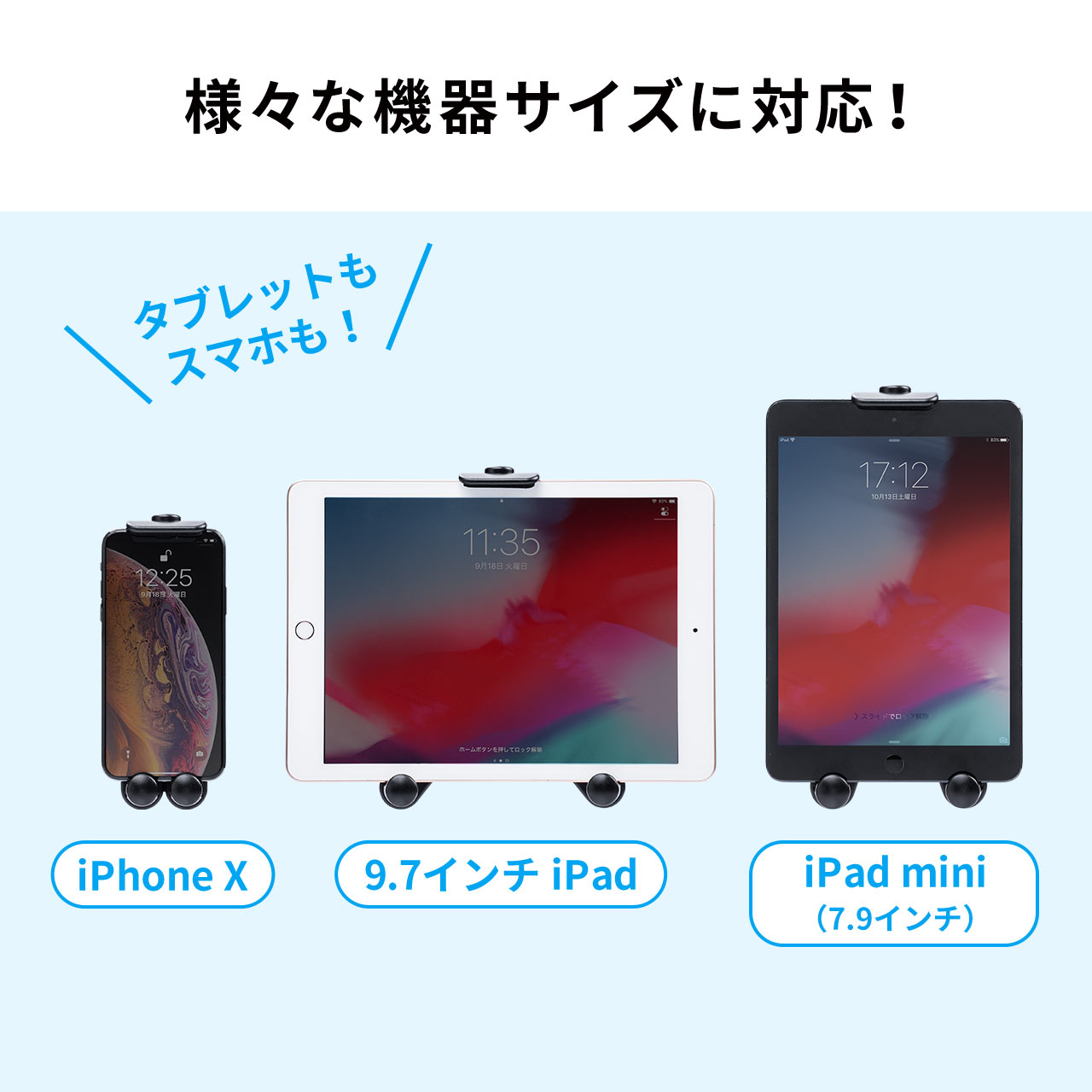 タブレット Ipad 車載ホルダー スマホ スマートフォン ドリンクホルダー カップホルダー 固定 角度調整 後部座席 助手席 かんたん設置 0 Car058 サンワダイレクト 通販 Yahoo ショッピング タブレット Ipad 車載ホルダー スマホ スマートフォン ドリンクホルダー カップホルダー 固定 角度調整 後部座席 助手席 かんたん設置 0 Car058 サンワダイレクト 通販 Yahoo ショッピング