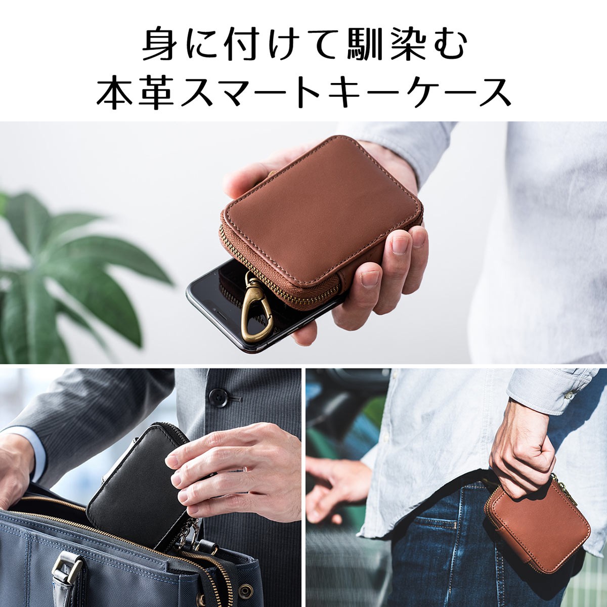 キーケース 本革 メンズ キーカバー スマートキー 鍵 収納 財布 インテリジェント 2個 収納 車 カー用品 高耐久 おしゃれ コンパクト スリム 200-CAR074｜sanwadirect｜04