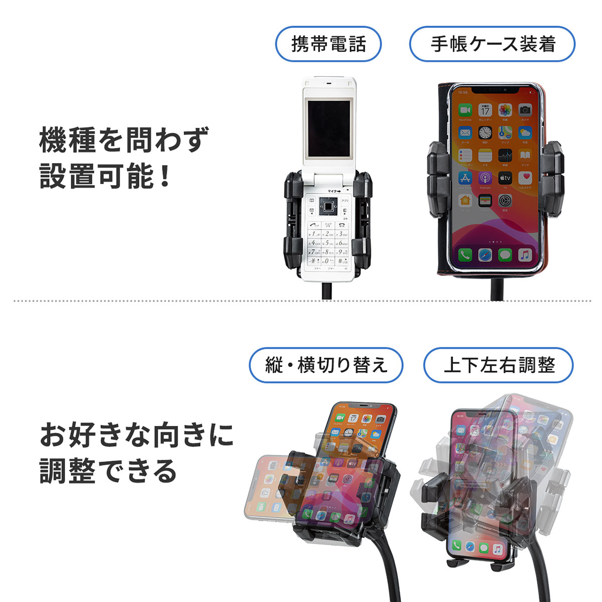 車載ホルダー スマホ スマートフォン ドリンクホルダー フレキシブルアーム スマホホルダー USB充電 2ポート アクセサリーソケット 車用 :200 -CAR078:サンワダイレクト - 通販 - Yahoo!ショッピング