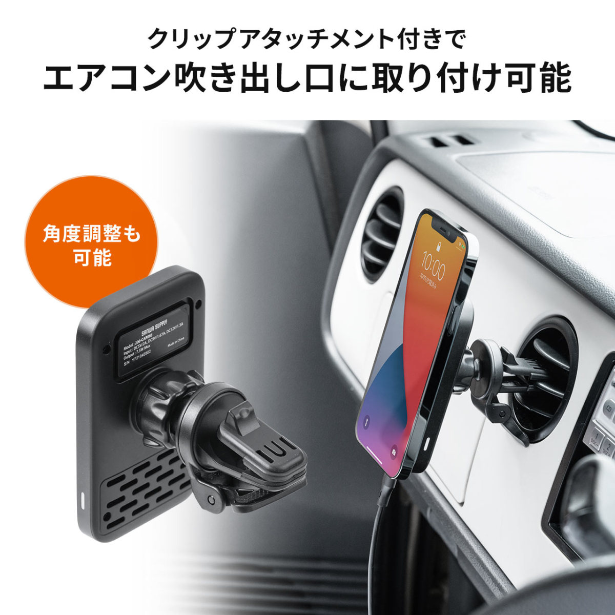 車載ホルダー マグネット iPhone13 12 専用 スマホホルダー Qi充電 ワイヤレス充電 iPhone 13 12 mini Pro  ProMax アイフォン 吸盤取り付け :200-CAR086:サンワダイレクト - 通販 - Yahoo!ショッピング