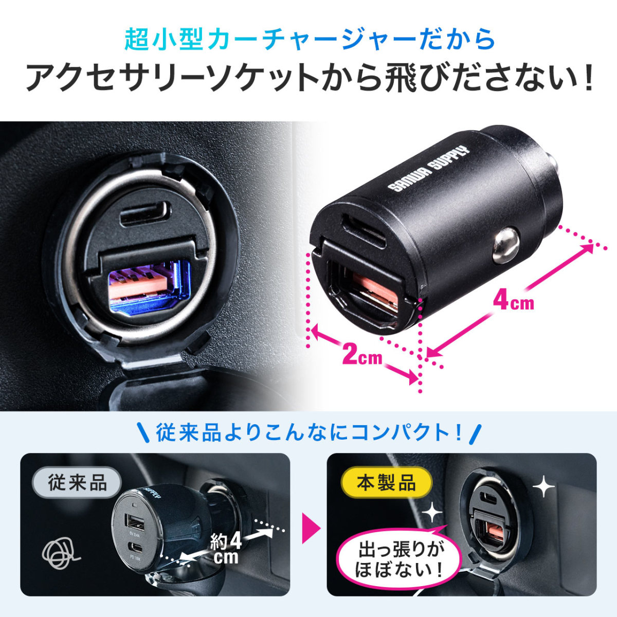 シガーソケット USBポート 急速充電器 カーチャージャー 黒 ブラック095 通販