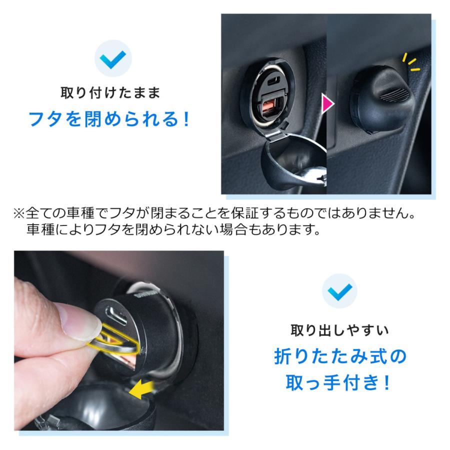 カーチャージャー Usb Type C Type A 2ポート 車載充電器 超小型 薄型 急速 高速 シガーソケット Iphone Ipad スマホ 30w対応 12v 24v対応 0 Car0 サンワダイレクト 通販 Yahoo ショッピング カーチャージャー Usb Type C Type A 2ポート 車載充電器 超小型 薄型 急速 高速 シガーソケット Iphone Ipad スマホ 30w対応 12v 24v対応 0 Car0 サンワダイレクト 通販 Yahoo ショッピング