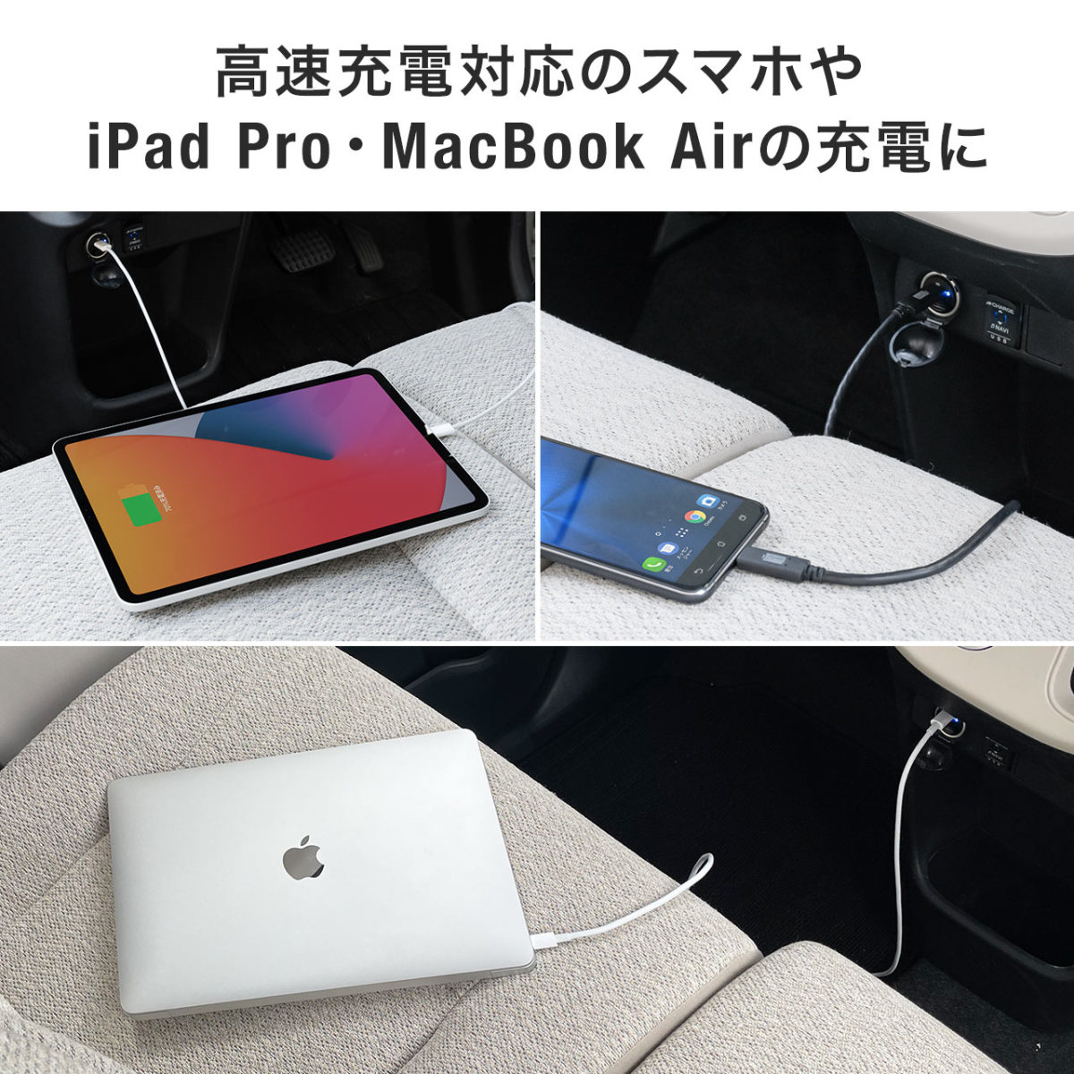 カーチャージャー USB Type-C Type-A 2ポート 車載充電器 超小型 薄型 急速 高速 シガーソケット iPhone iPad スマホ 30W対応 12V/24V対応 200-CAR088｜sanwadirect｜07