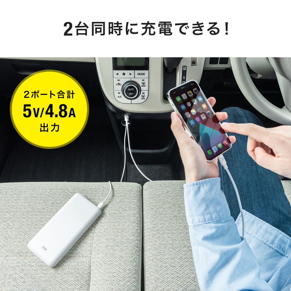 カーチャージャー USB Type-C Type-A 2ポート 車載充電器 超小型 薄型 急速 高速 シガーソケット iPhone iPad スマホ 30W対応 12V/24V対応 200-CAR088｜sanwadirect｜08