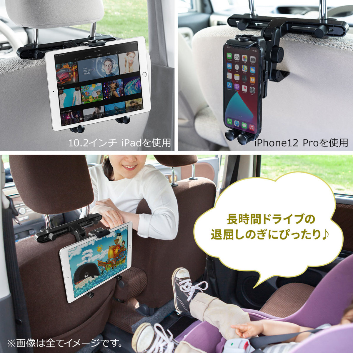 車載ホルダー タブレットホルダー 後部座席 iPad タブレット 角度調整 iPhone スマホ 車載 車載スタンド 車 ヘッドレスト ホルダー 7~ 12.9インチ 200-CAR090｜sanwadirect｜03