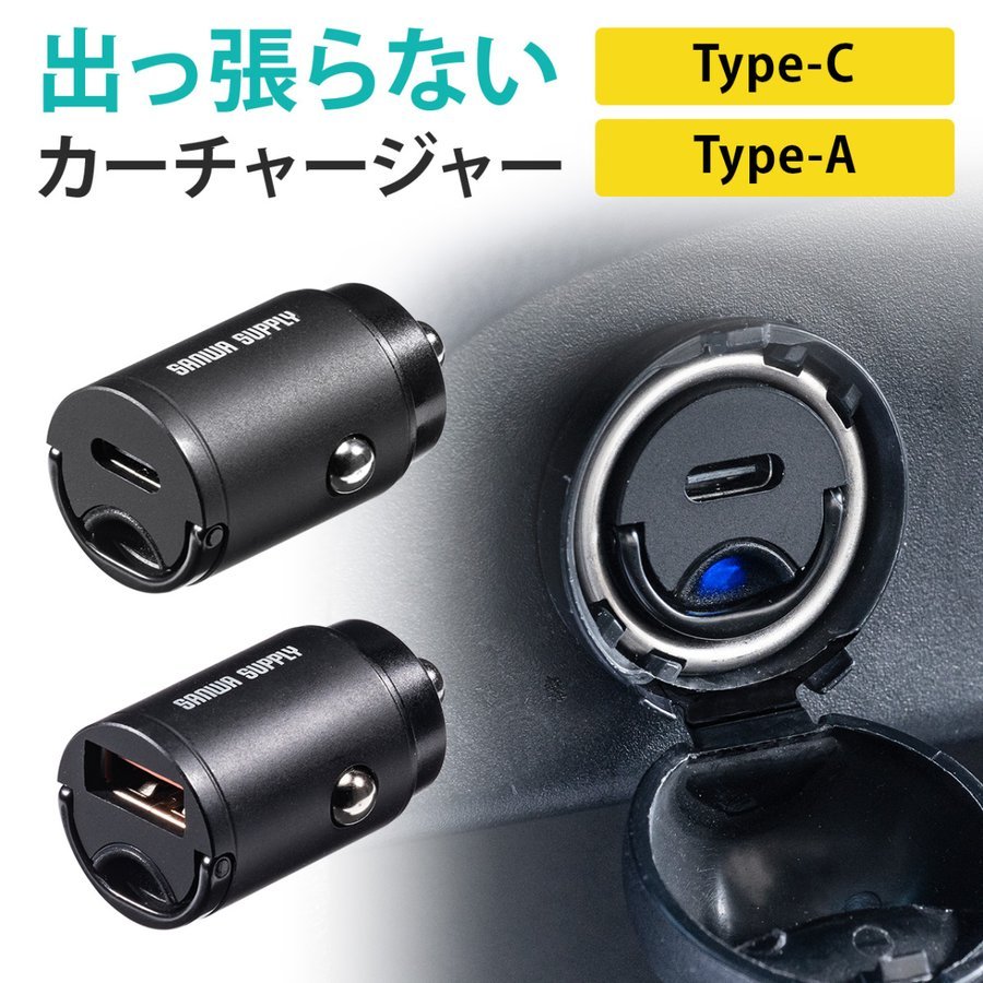 超小型 コンパクト USB 2ポートシガーソケット(黒)