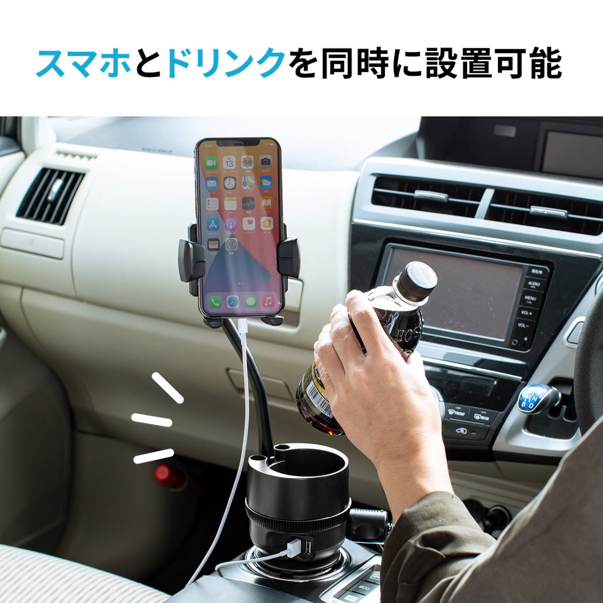 スマホ 車載ホルダー ドリンクホルダー Iphone スマートフォン フレキシブルアーム カップホルダー付き ペン立て シガーソケット アクセサリー ソケット Usb充電 0 Car094 サンワダイレクト 通販 Yahoo ショッピング スマホ 車載ホルダー ドリンクホルダー Iphone スマートフォン フレキシブルアーム カップホルダー付き ペン立て シガーソケット アクセサリー ソケット Usb充電 0 Car094 サンワダイレクト 通販 Yahoo ショッピング