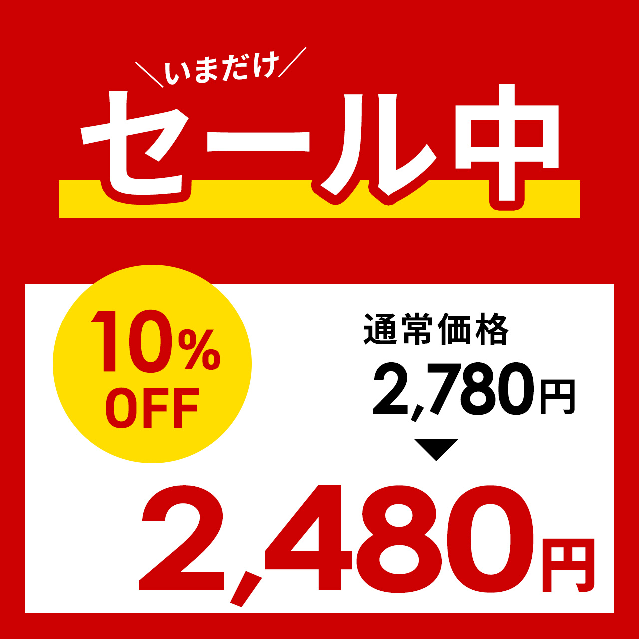 最大41%OFFクーポン カーチャージャー USB Type-C Type-A 2ポート 車載