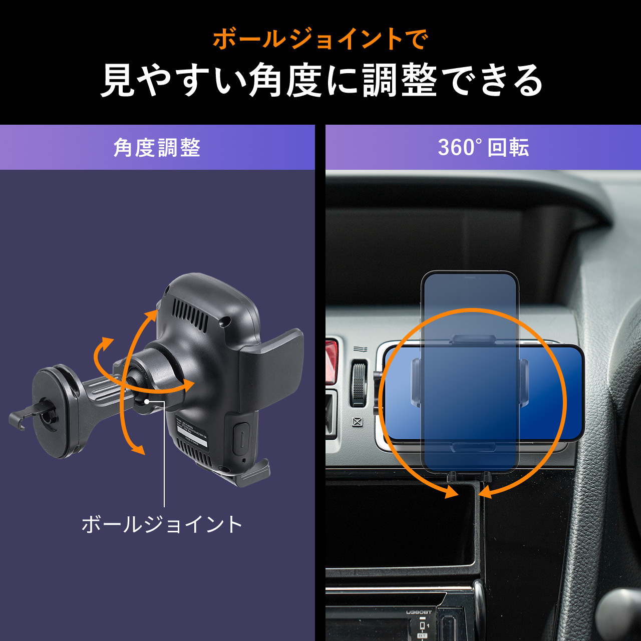 スマホホルダー 車載ホルダー ワイヤレス充電 自動開閉 吸盤取り付け エアコン取り付け 最大15W 急速充電 iPhone Android スマホ スタンド カー用品 200-CAR098｜sanwadirect｜12