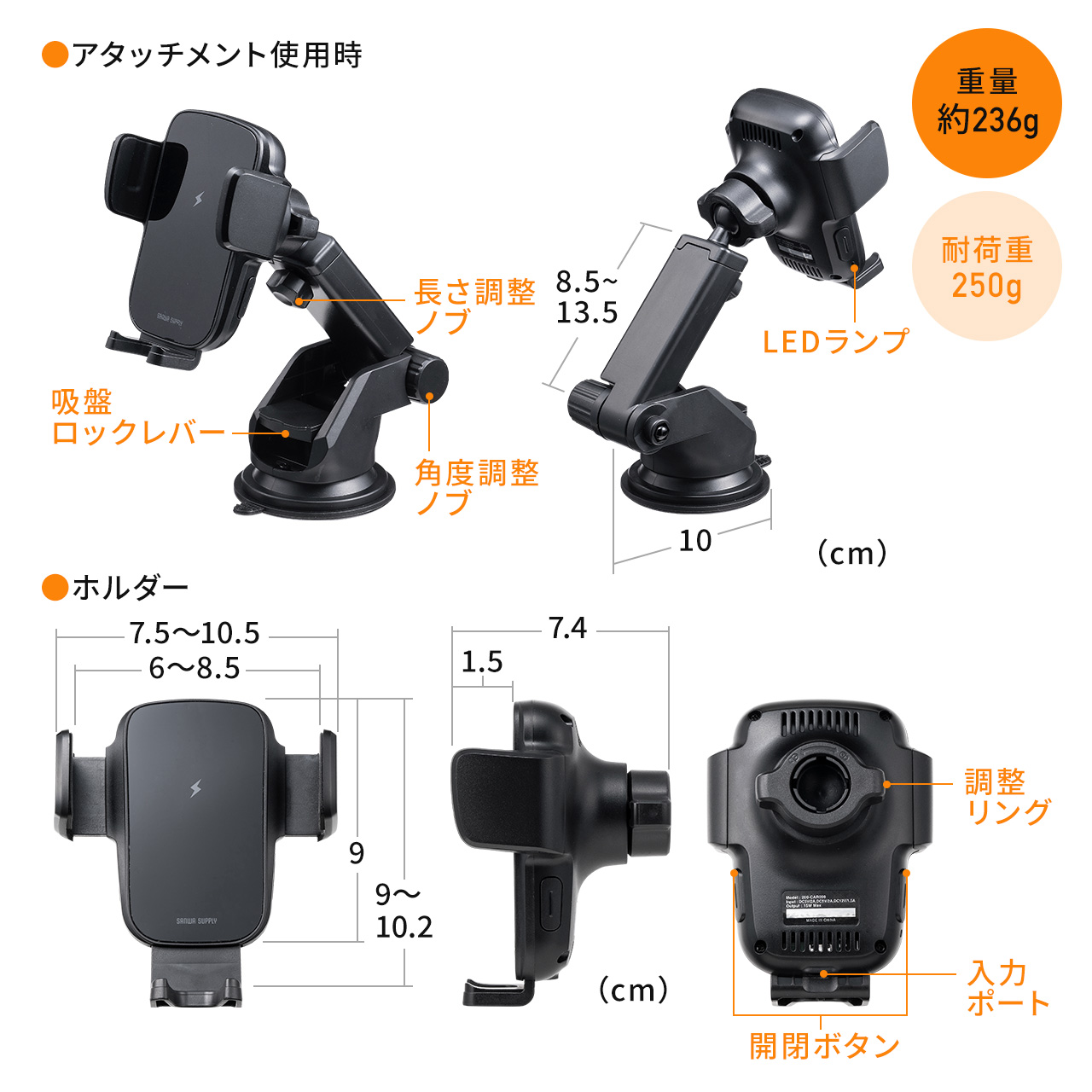 スマホホルダー 車載ホルダー ワイヤレス充電 自動開閉 吸盤取り付け エアコン取り付け 最大15W 急速充電 iPhone Android スマホ スタンド カー用品 200-CAR098｜sanwadirect｜16