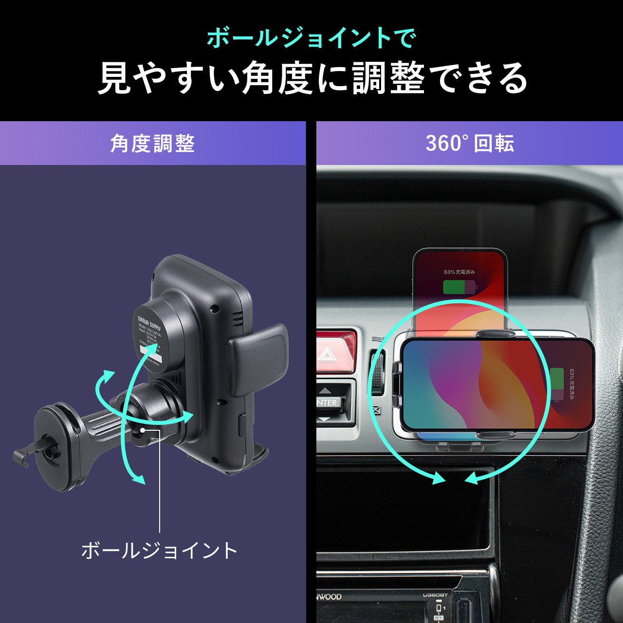 スマホホルダー 車載ホルダー ワイヤレス充電 自動開閉 ドリンクホルダー エアコン 設置 最大15W 急速充電 iPhone Android スマホ スタンド カー用品 200-CAR101｜sanwadirect｜13