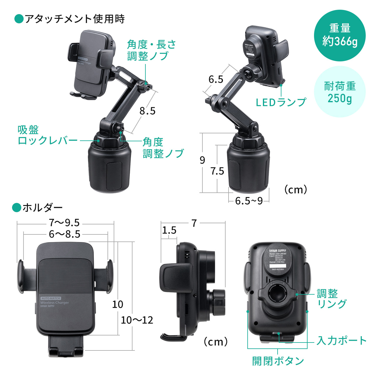 スマホホルダー 車載ホルダー ワイヤレス充電 自動開閉 ドリンクホルダー エアコン 設置 最大15W 急速充電 iPhone Android スマホ スタンド カー用品 200-CAR101｜sanwadirect｜17