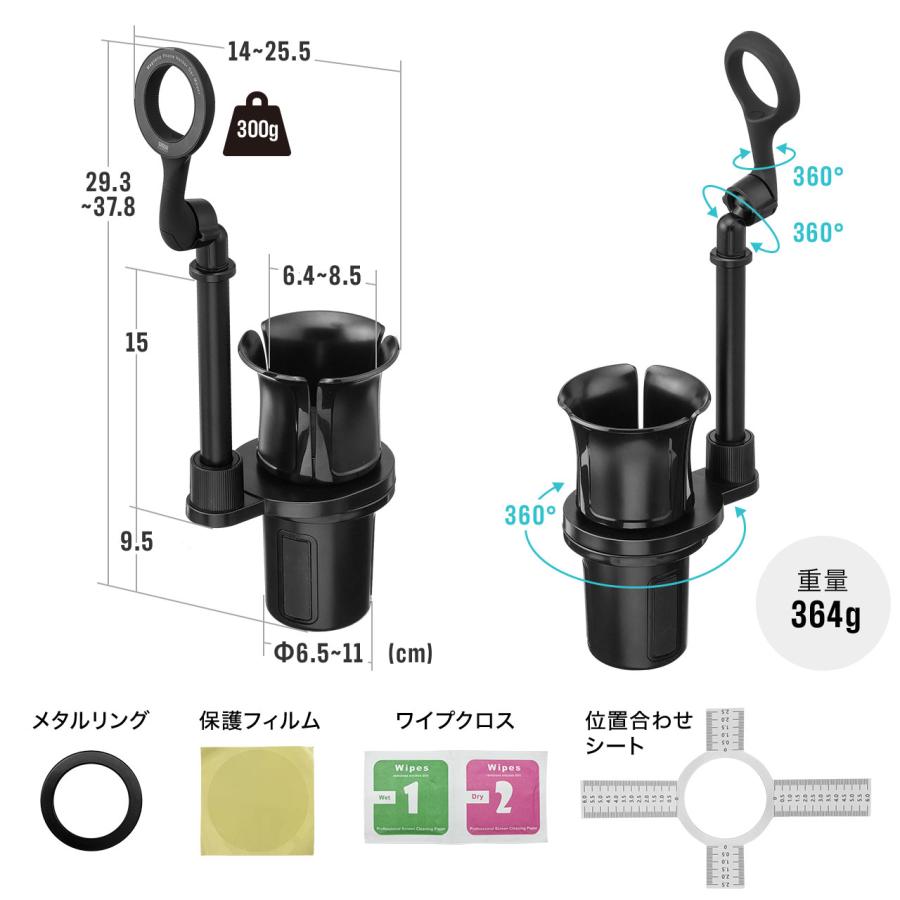 スマホホルダー 車載ホルダー MagSafe マグネット 対応 車 ドリンクホルダー 設置 固定 iPhone15/14/13/12 スマホ スタンド カー用品 200-CAR104｜sanwadirect｜09