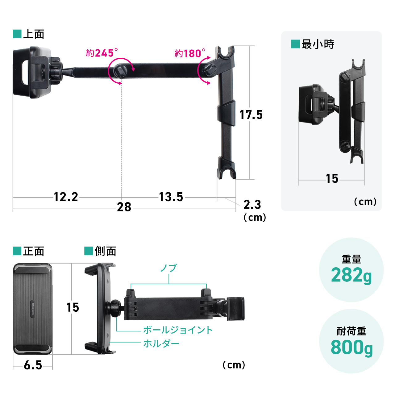 車載ホルダー タブレットホルダー 後部座席用 iPad タブレット 角度調整 ヘッドレスト固定型  7〜13インチ 対応 iPhone Android iPad 200-CAR108｜sanwadirect｜11