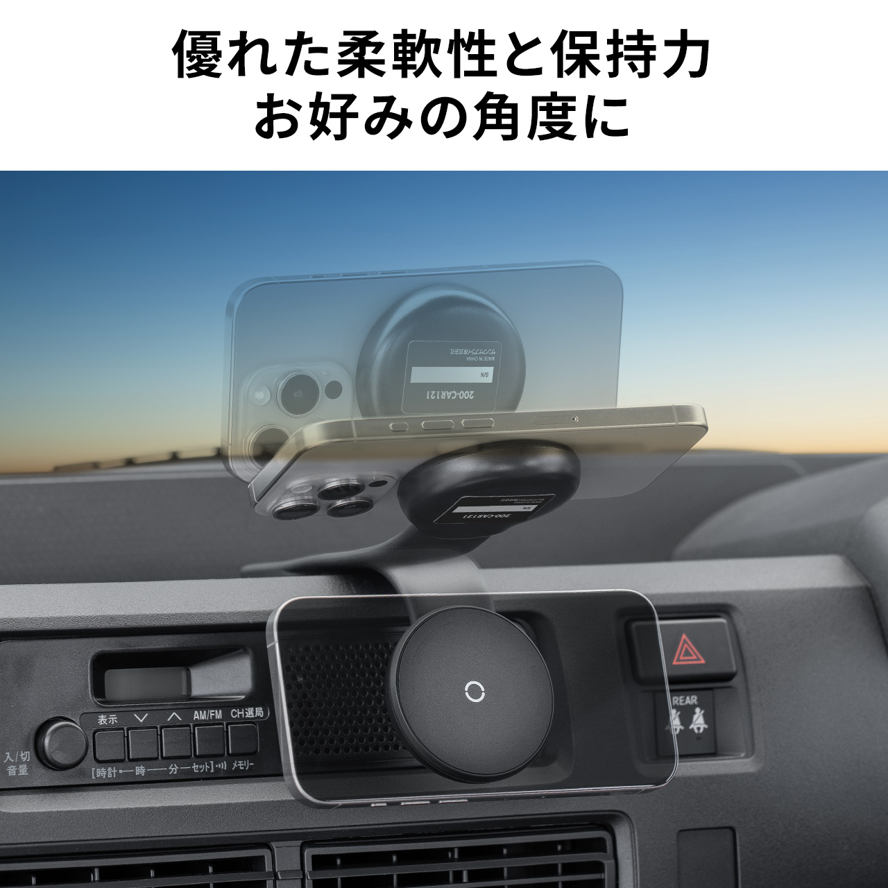 SANWA SUPPLY（サンワサプライ） スマホ 車載ホルダー MagSafe 対応