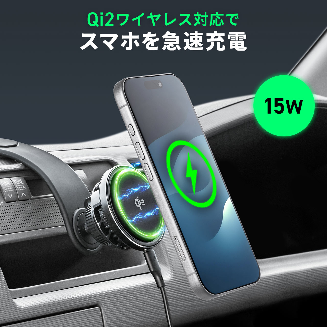 SANWA SUPPLY（サンワサプライ） スマホホルダー 車載ホルダー MagSafe