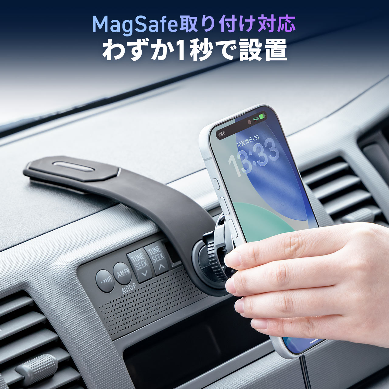 SANWA SUPPLY（サンワサプライ） スマホホルダー 車載ホルダー MagSafe
