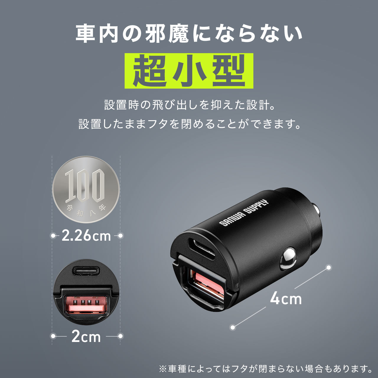 USB Type-C Type-A 2ポート 車載充電器 超小型 薄型 急速 高速 シガーソケット iPhone iPad スマホ PD65W PD36W コンパクト 12V 24V 車 200-CAR124AC | SANWA SUPPLY | 02
