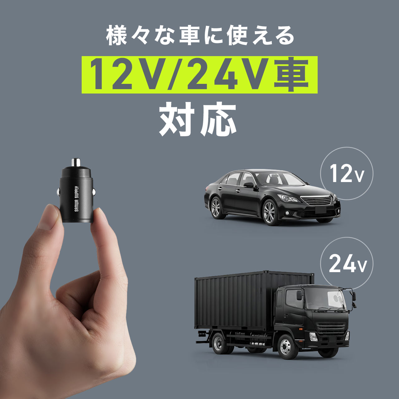USB Type-C Type-A 2ポート 車載充電器 超小型 薄型 急速 高速 シガーソケット iPhone iPad スマホ PD65W PD36W コンパクト 12V 24V 車 200-CAR124AC | SANWA SUPPLY | 09