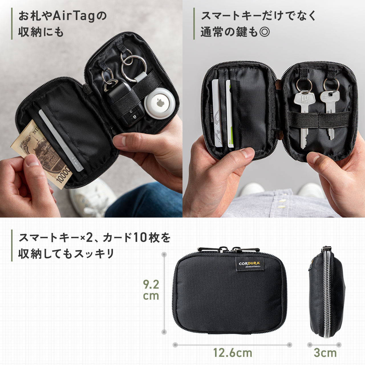 SANWA SUPPLY（サンワサプライ） スマートキーケース メンズ キー
