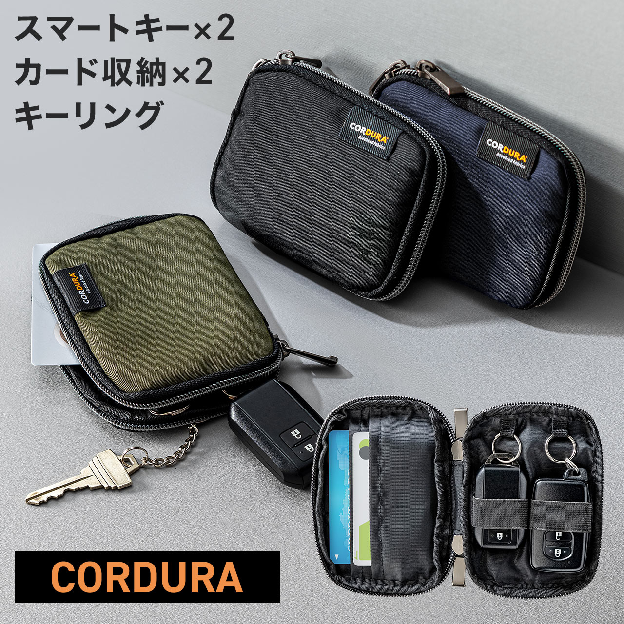 SANWA SUPPLY（サンワサプライ） スマートキーケース メンズ キー