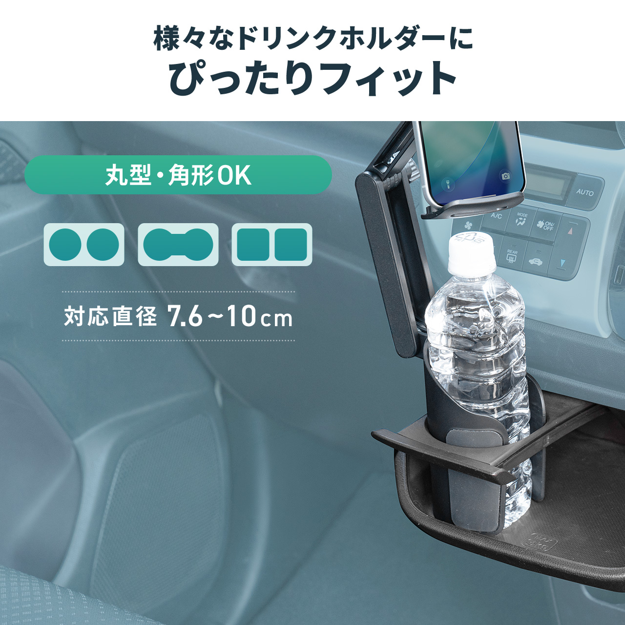 SANWA SUPPLY（サンワサプライ） タブレット 車載ホルダー タブレット